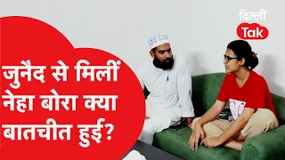 CJP Junaid News: Neha Bora met Junaid, find out what they talked about!