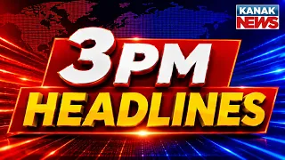 ୩ଟାର ବଡ଼ ଖବର | 3PM Headlines | 6th Sepetmeber 2026 | Breaking News | Kanak News