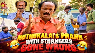 Muthukalai’s Prank With Strangers Gone Wrong 😂🔥| Exclusive Rewind | Kalaignar TV