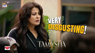 Bohat Na-Insafi Hai Ye..🤨 - Laila | Powered by Markhor Body Spray | Tamasha Season 5