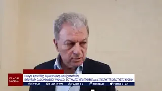 Γιώργος Αμανατίδης: ΠΑΡΟΥΣΙΑΣΗ ΨΗΦΙΑΚΟΥ ΣΥΣΤΗΜΑΤΟΣ ΥΠΟΣΤΗΡΙΞΗΣ ΑμεΑ ΣΕ ΕΚΤΑΚΤΕΣ ΚΑΤΑΣΤΑΣΕΙΣ ΚΡΙΣΕΩΝ
