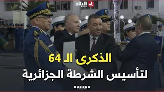 📍 Said oversees the ceremony commemorating the 64th anniversary of the founding of the Algerian P...