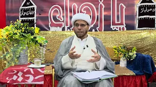 Dars e Nahjul Balagha – Session 17  By Maulana Ghulam Hussain Adeel