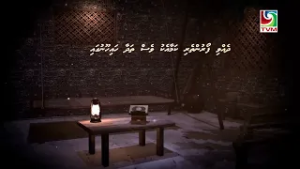 Nafsu Heylavvaaladheyshey   DHEVVI FOARUNTHERI KAMAA EKU