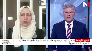هل تكتفي واشنطن في الظرف الحالي بالعقوبات ضد طهران بعدما وصفتها بالناجعة؟