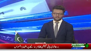 Shehar Nama | Pakistan News Updates | Metro1 News | 27 Aug 2026