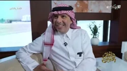 أهلا بالخليج |  كواليس التغطية المصاحبة لبطولة خليجي 27.