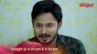 || Promo || Ahir Boibhavi || 19-08-2026 || Mon to Sat @ 6.30 PM & 09:30 PM || Only on Rengoni...