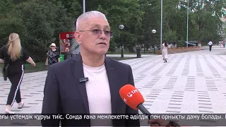 Жаңа Ата заң - қоғамның санасын жаңғыртуға бағытталған құжат