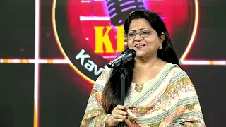 Kavi Hazir Hai | The Poet Is Present | Promo | Episode 208 | DD Urdu | September 08, 2026