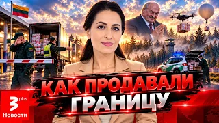 It’s Not Just Lukashenko! Who Inside Lithuania Has Been Helping Smugglers for Years?