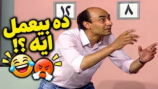 Ahmed Bedier enters the scene fired up! 😂🔥