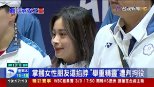 掌摑女性朋友還掐脖 「舉重精靈」遭判拘役