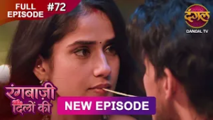 Rangbaazi Dilon Ki | Full Episode 72 | 28 Feb 2026 | Full HD #Newepisode | Dangal TV
