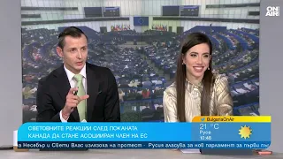 Журналисти: Европа трудно ще асоциира Канада, която е силно зависима от САЩ