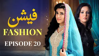 Fashion Ep 20 - Usmaan Peerzada & Rahma Ali | New Pakistani Drama 2026