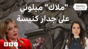 "وجه ميلوني" على ملاك جدارية كنيسة بعد ترميمها يشعل جدلا في روما ووزارة الثقافة ترد