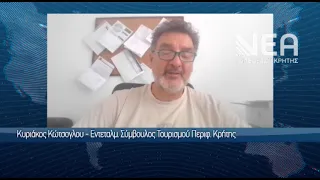 29 ΧΙΛΙΑΔΕΣ ΑΝΕΡΓΟΙ ΣΤΗΝ ΚΡΗΤΗ - ΜΕΤΑΚΛΗΤΟΙ ΕΡΓΑΖΟΜΕΝΟΙ