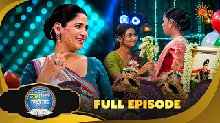 টুনির দিদির দেশপ্রেমের নিবেদন! Lakh Takar Lokkhi Labh | Game Show |16 Aug | Full Ep pt 2| Sun Bangla