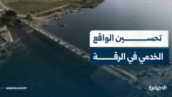 Al-Ekhbariya reporter briefing from Raqqa on government efforts to improve service infrastructure...