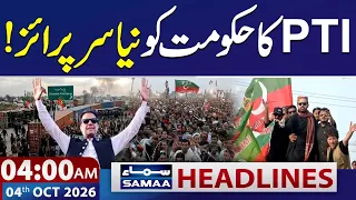 PTI Islamabad Long March: Sohail Afridi’s New Plan Surprises Govt | 4 AM News Headlines | SAMAA TV