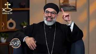 الأمانة - الحلقة السادسة والسبعون - الإنسان في فكر أوريجانوس