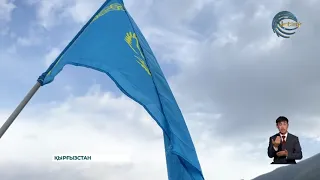 Қырғызстанда өтіп жатқан Дүниежүзілік каөпшенділер ойындарында Қазақстан қоржынына тағы бір алтын