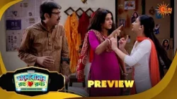 Bhalobashar Rong Route | ভালোবাশার রং রুট | Preview |17 Oct 2026 | Bangla Serial | Sun Bangla