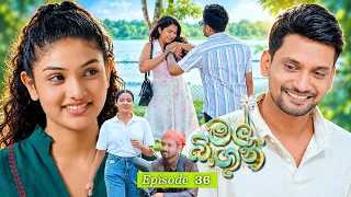 Mal Bingun (මල් බිඟුන්) | Episode 36 - (2026-09-07) | ITN