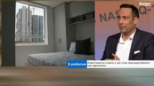 Жилищният пазар в България поема глътка въздух след бурната 2025 г.