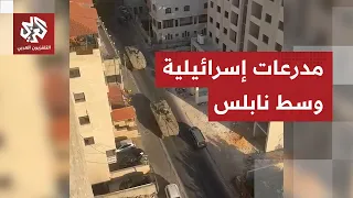 The Occupation Militarizes the West Bank.. Heavily Armored Military Vehicles Storm the Center of ...