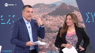 Αλλαγές στο «Ανακαινίζω - Νοικιάζω» - Δασμοί σε online αγορές