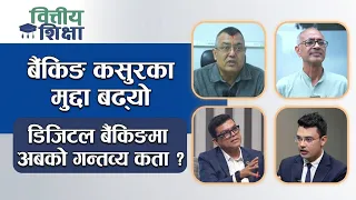 ........... | Himalaya TV