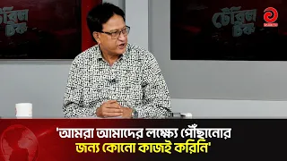 The Government of Independent Bangladesh Was Not Meant to Be Rulers: Shahid Uddin Mahmud Swapan |...