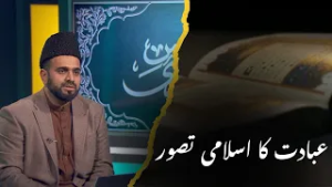 Huda Lin Naas | Episode 6