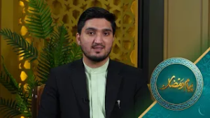 پیام رمضان - فصل اول - قسمت یازدهم - رمضان و استغفار