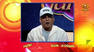 Guftgoo- Exclusive Interview with great actor Annu Kapoor