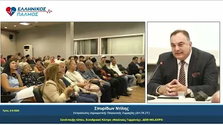 Συνέντευξη Τύπου  «ΕΛΛΗΝΙΚΟΣ ΠΑΛΜΟΣ» στη ΔΕΘ | 08-09-26