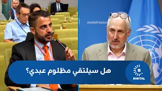 Will he meet Mazloum Abdi?