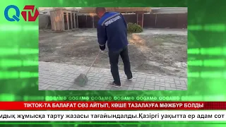 FORCED TO CLEAN STREETS AFTER USING PROFANITY ON TIKTOK