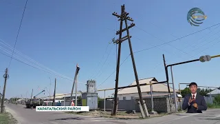 Large-Scale Utility Infrastructure Overhaul