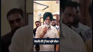 ਪੁਲਿਸ ਜ਼ੁ/ਲ/ਮ ਦਾ ਸ਼ਿਕਾਰ ਹੋਏ ਮੋਹਨਜੀਤ ਸ਼ੇਰੋਂ ਨੂੰ ਮਿਲਣ ਪਹੁੰਚੇ ਖਹਿਰਾ !