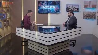 Հարցազրույցը՝ ժամը 20:35-ին, «Երկիր Մեդիայի» եթերում և սոցիալական ցանցերում