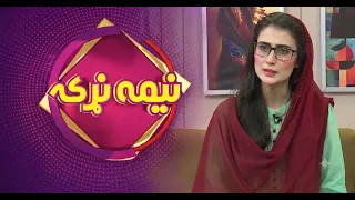 Nima Nary | 11 July 2026 | Khyber News
