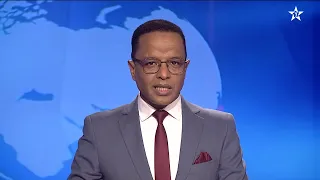 نشرة اخبار قناة العيون ليوم 11/08/2026