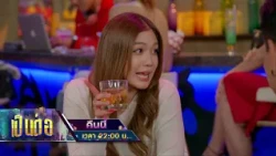 Pen Tor 2026 Tonight EP.41 “The Test of Heart” | Oct 22, 2026 | one31