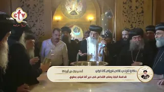"البركة في كل ركن" أجواء روحانية مميزة مع قداسة البابا تواضروس بدير آفا ڤيني من قلب ملوي | عن قرب