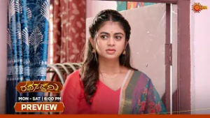 Ratha Sapthami - Preview | 06 Mar 2026 | Kannada Serial | Udaya TV
