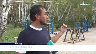 KOKSHE AQPARAT | Жаңалықтар - 28.08.2026