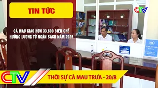 CA MAU NEWS NOON AUGUST 20, 2026 | CA MAU ALLOCATES OVER 33,600 BUDGET-FUNDED POSITIONS FOR 2026